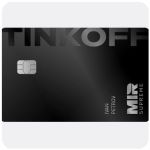 Дебетовая карта Тинькофф банк (именная на дропа) в Шадринске Дебетовая карта Тинькофф банк (именная на дропа) в Шадринске